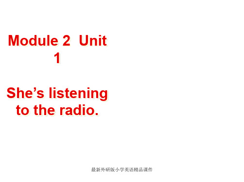 外研版一起小学英语二年级下册精品课件：Module 2《Unit 1 She’s listening to the radio》ppt课件1