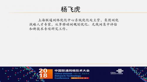 通信学习：28-基于VoLTE的eSRVCC切换关键问题及策略研究分析-上海联通网络优化中心