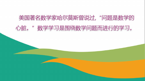 中考数学专题复习线段中点与角平分线问题公开课精品课件