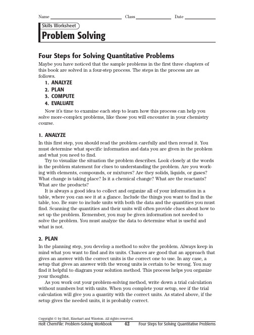 Steps for solving problems 解题标准步骤