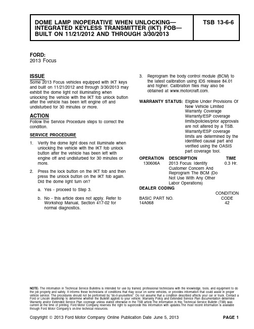 2013 Ford Focus 电子密钥传输器(IKT)纠正文件说明书