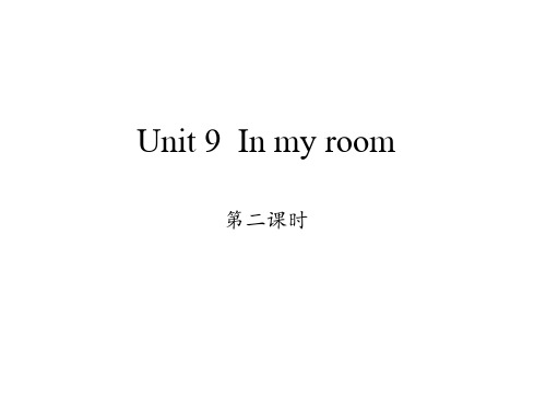 沪教牛津版(深圳用)三年级上册英语Module 3 Unit 9  In my room  Period 2课件