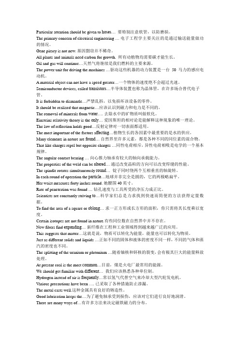 翻译11