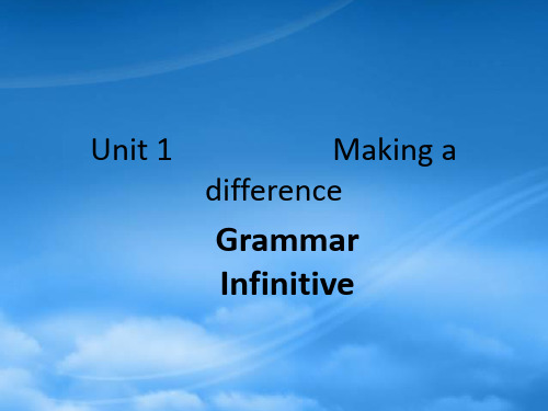 湖南省高二英语Unit1 Grammar Infinitive课件 人教