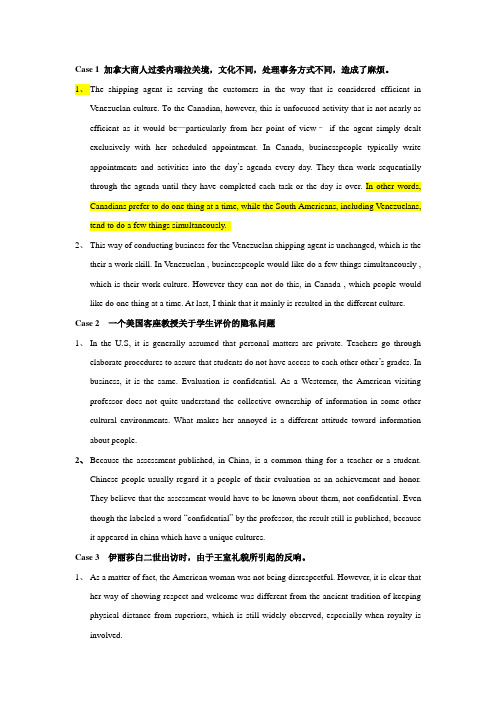 英语Case Studies