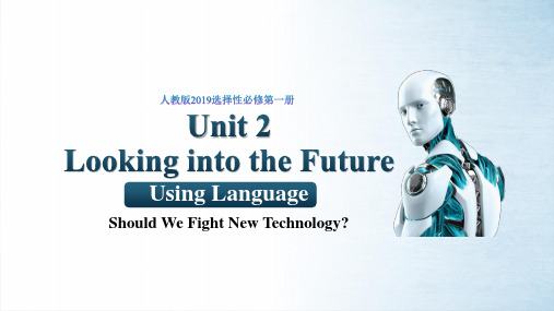 Unit2+Using+Language(高二英语人教版2019选择性必修第一册)