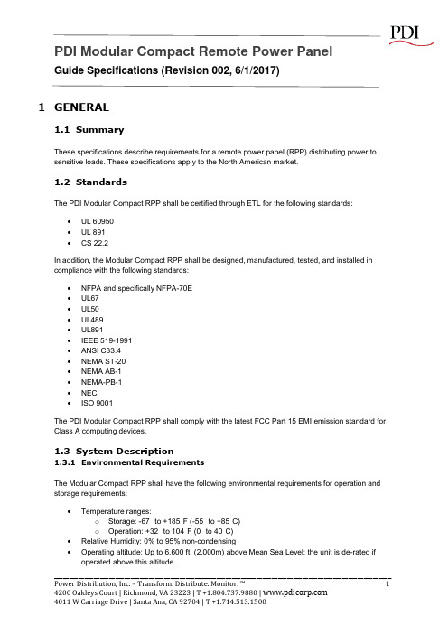 PDI模块型紧凑型远程电源分布面板规格说明（版本002，6 1 2017）说明书