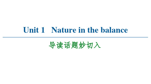 高一英语同步新教材译林版(2020)必修第三册Unit1Naturein the balance课件