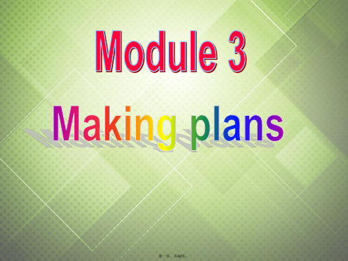 七年级英语下册 Module 3 Making plans Unit 2 We’re going t