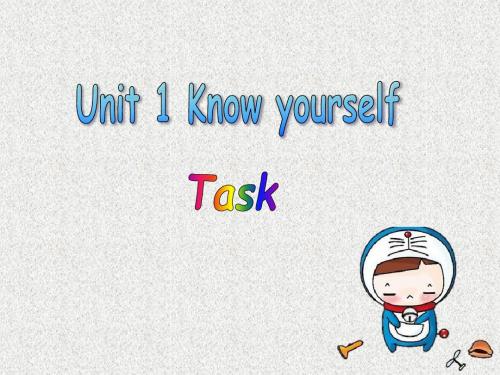 牛津译林版英语九上Unit 1《Know yourself》(Task)ppt课件2