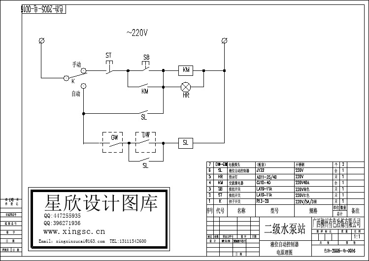 某型号液位自动控制器电气原理设计CAD平面图纸