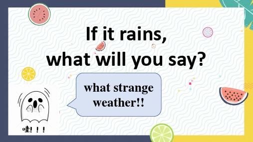 冀教版英语七年级下册lesson 31 17PPT