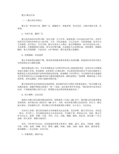 高分作文范文-孤独的普希金