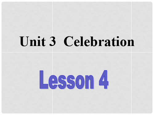 北京市房山区周口店中学高中英语《Unit 3 Celebration