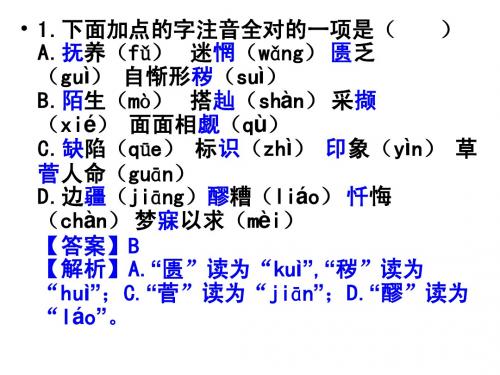 我的故事以及背后的中国梦 练习