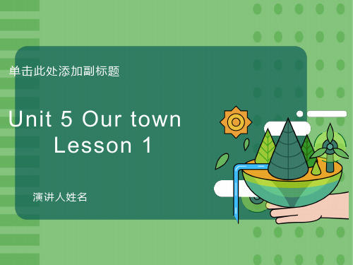 北师大小学英语四年级上册unit5lesson