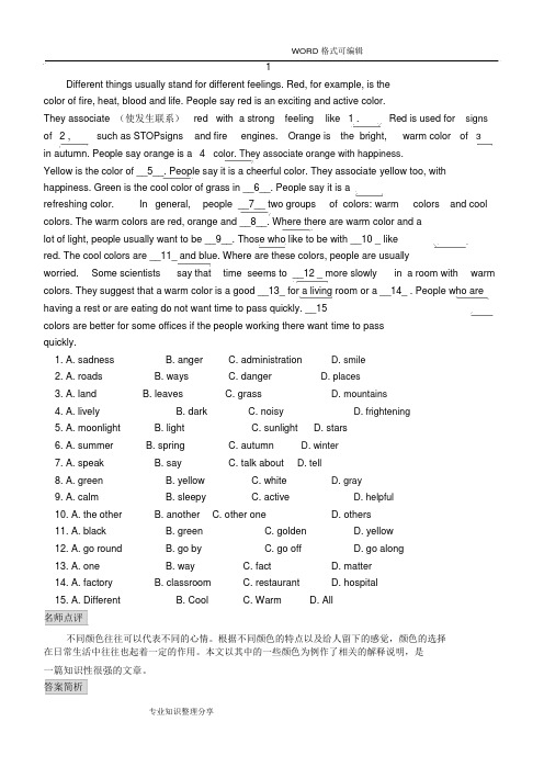 (完整word版)2018年中考英语完形填空和答案解析