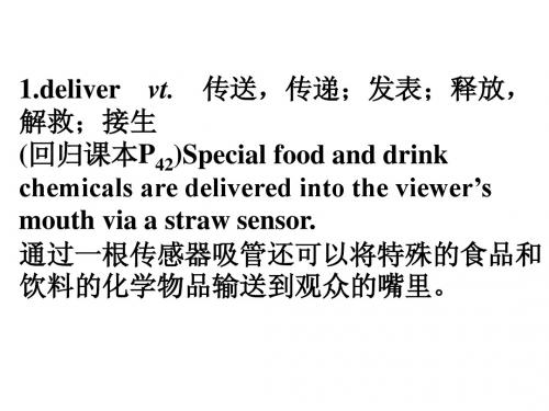 高考总复习模块4第3单元