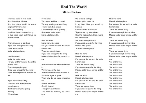 Heal The World歌词2