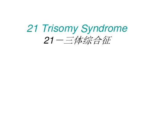 21 Trisomy Syndrome(21-三体综合征)