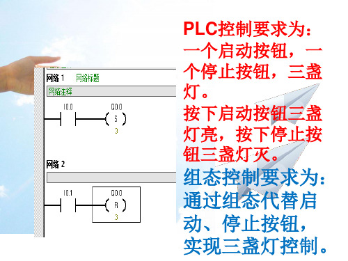 MCGSE组态软件的使用