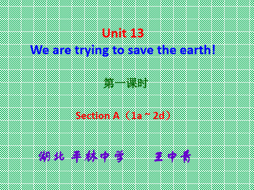 人教版新目标英语九年级全册Unit13第一课时课件