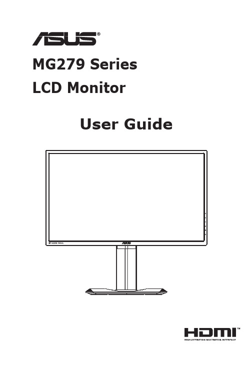 ASUS MG279 Series LCD Monitor用户指南说明书