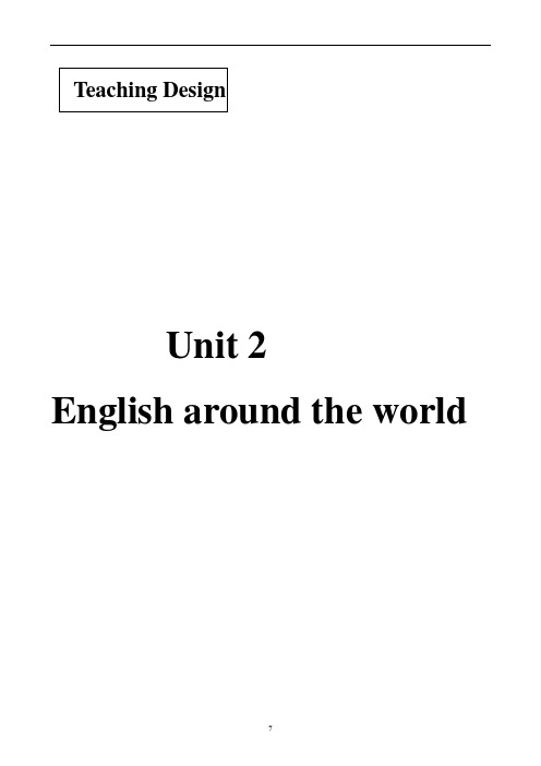 《English around the World 》高一英语同课异构教案