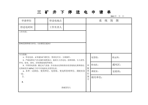 2008年高考英语试题及参考答案(辽宁卷)