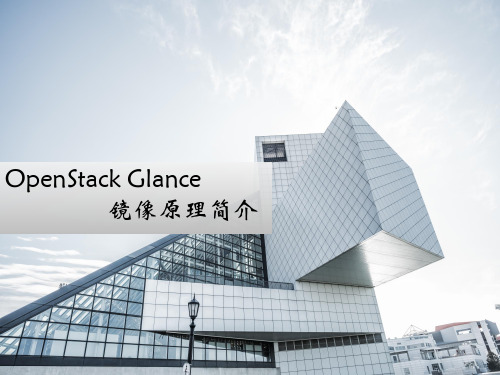 OpenStack Glance镜像原理介绍