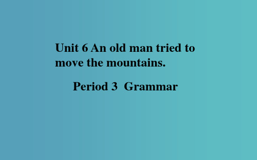 +Unit+6+SectionA++4a-4c++语法课 人教版八年级英语下册