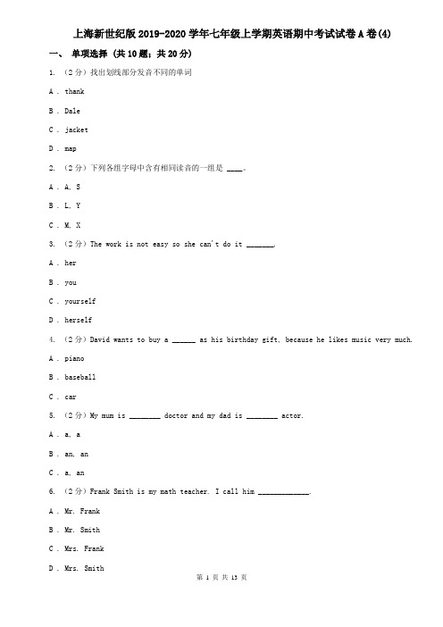 上海新世纪版2019-2020学年七年级上学期英语期中考试试卷A卷(4)
