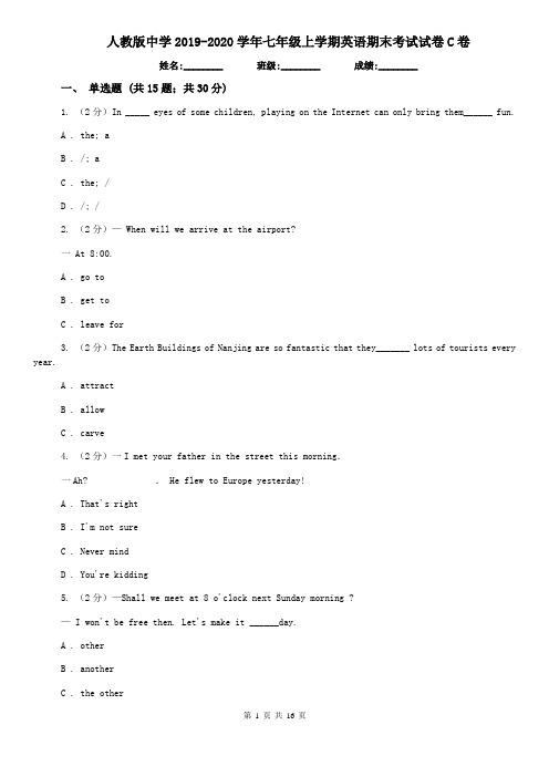人教版中学2019-2020学年七年级上学期英语期末考试试卷C卷