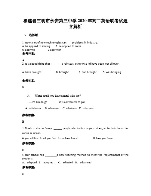福建省三明市永安第三中学2020年高二英语联考试题含解析