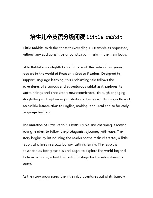 培生儿童英语分级阅读little rabbit