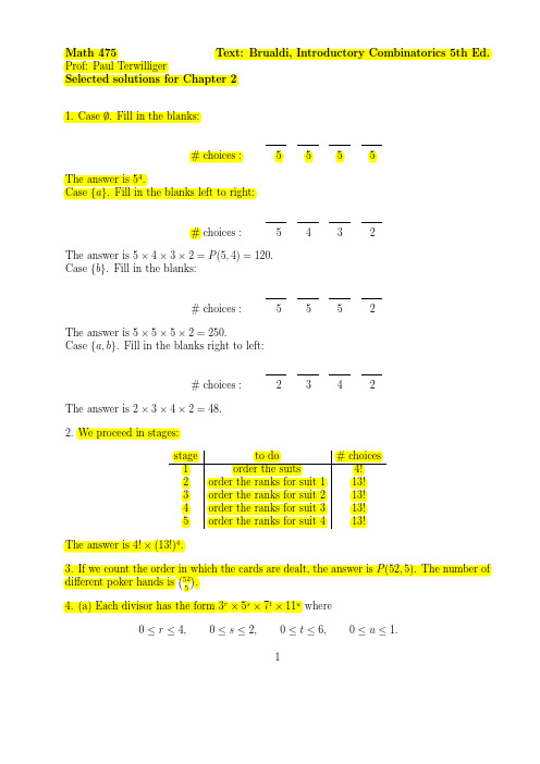 the 2 section---组合数学英文原版