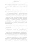 各国玩具安全标准密集升级企业遇史无前例困难http