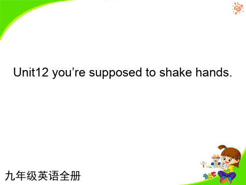 Unit12 you’re supposed to shake hands.  (一)  课件