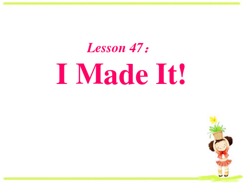 《I Made It!》Celebrating Me! PPT-冀教版八年级英语上册