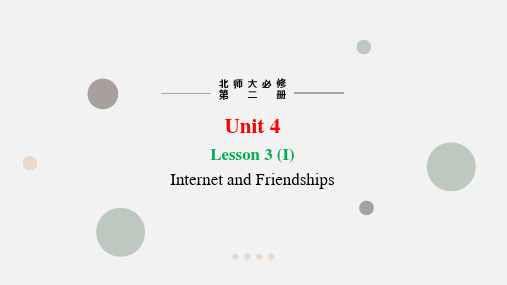 Unit4InformationtechnologyLesson3Internetandfriend