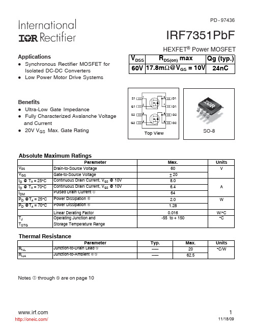 IRF7351TRPBF;IRF7351PBF;中文规格书,Datasheet资料