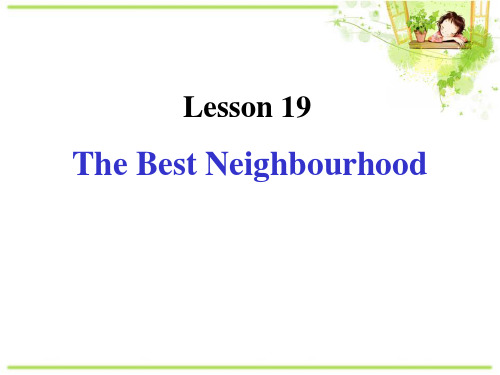 The Best Neighbourhood-My Neighbourhood ppt优秀课件