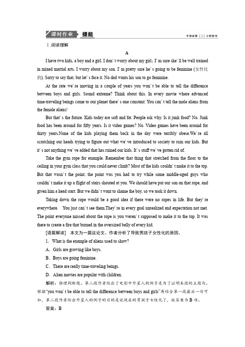 2019版一轮优化探究英语练习:选修六 Unit 2 Poems 含答案
