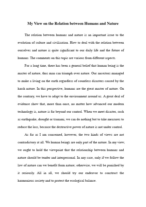My View on the Relation between Humans and Nature