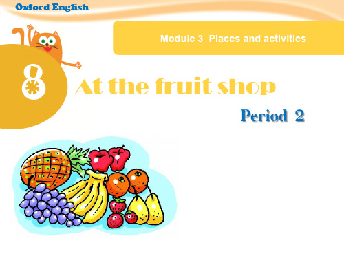 沪教牛津版深圳用英语三年级上册Module3  Unit 8 At the fruit shop课件