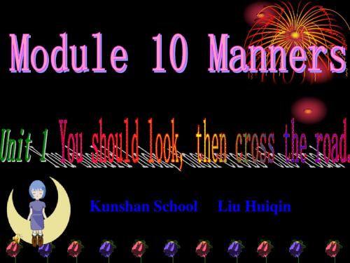 新标准小学英语五年级上册Module 10 unit1