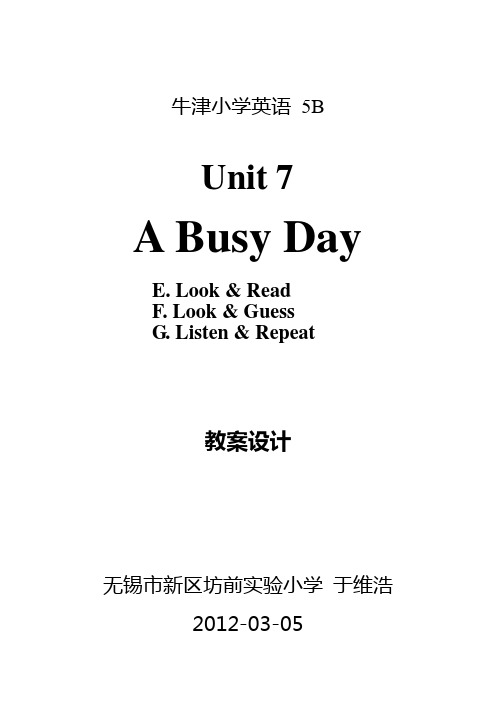 牛津小学英语5B-A BUSY DAY