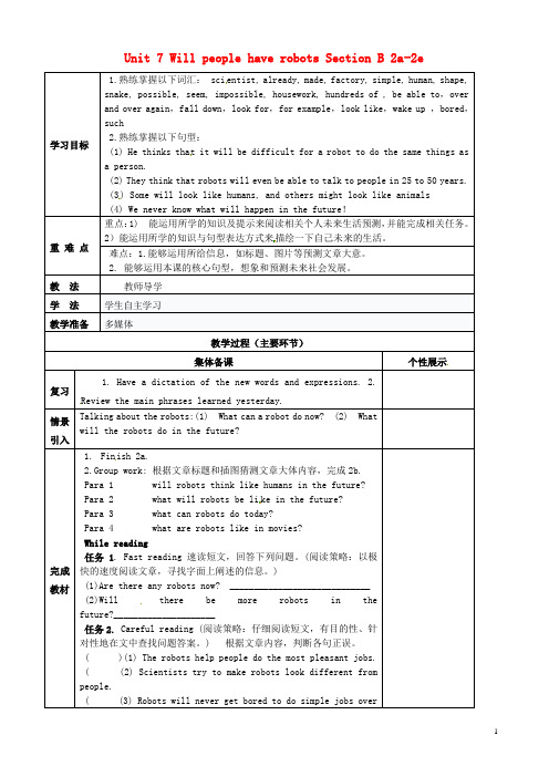 八年级英语上册 Unit 7 Will people have robots Section B 2a-2e教学案(无答案)(新版)人教新目标版