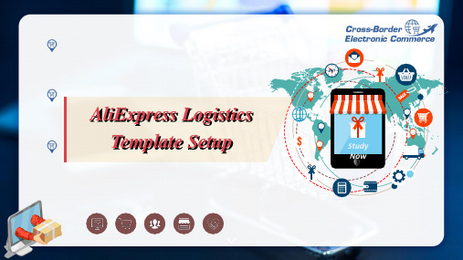 【跨境电商英文课件】Ali Express Logistics Template Setup