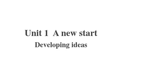 外研版(2019)高中英语必修第一册Unit 1 Developing ideas 课件(共26张PPT)